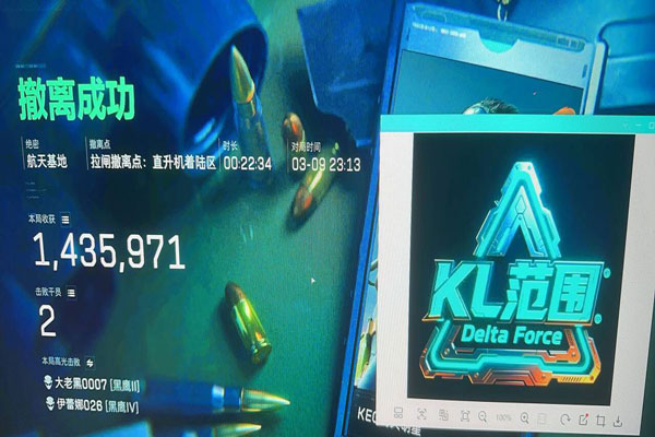 手游三角洲外挂多少钱软件效果