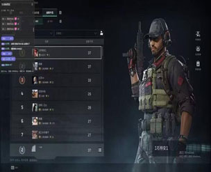 手游三角洲外挂多少钱透视自瞄效果